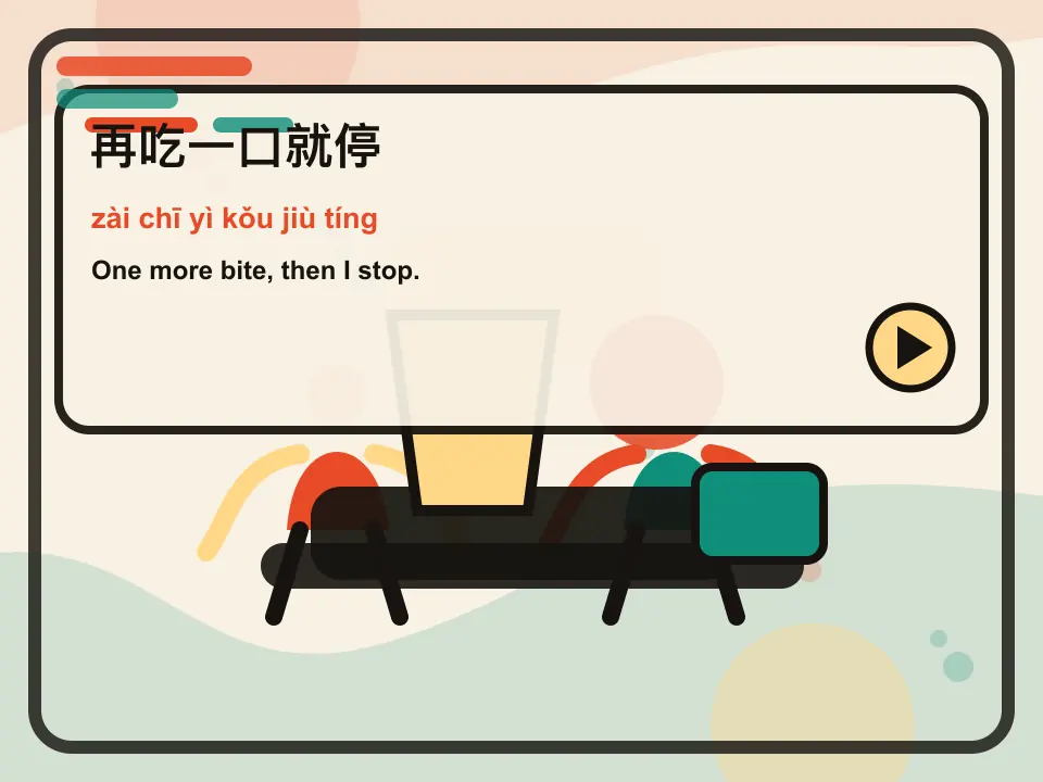 Editorial learning scene for the Mandarin expression 再吃一口就停