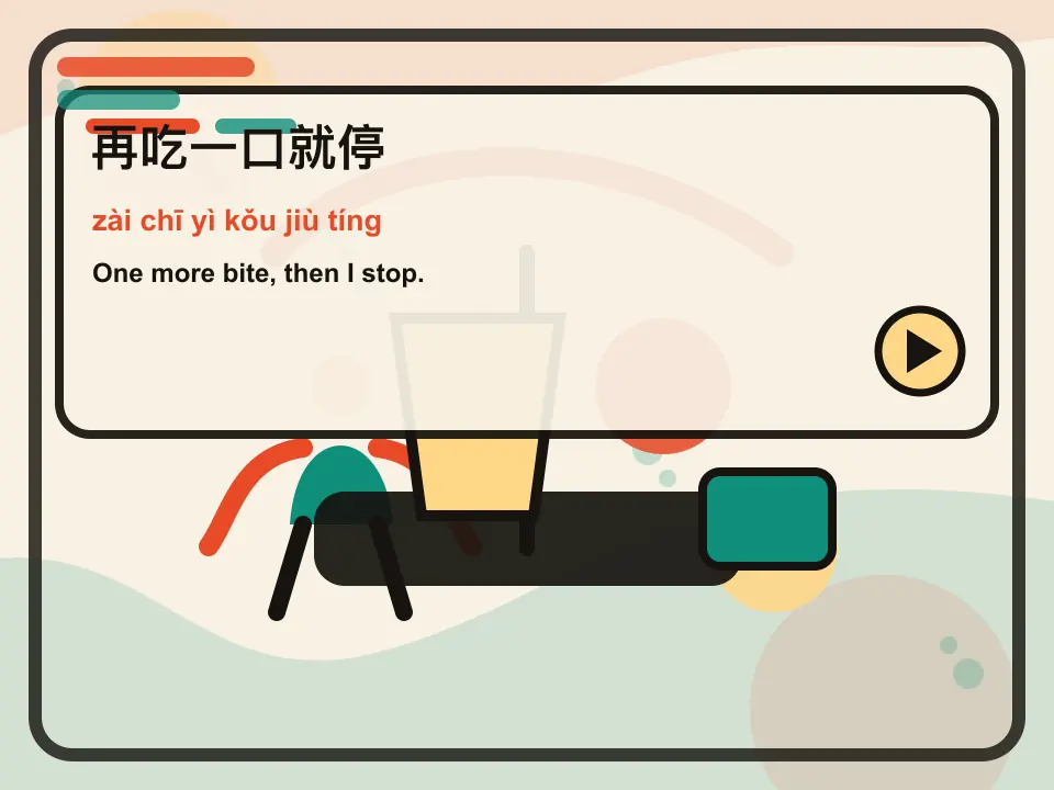 Editorial learning scene for the Mandarin expression 再吃一口就停