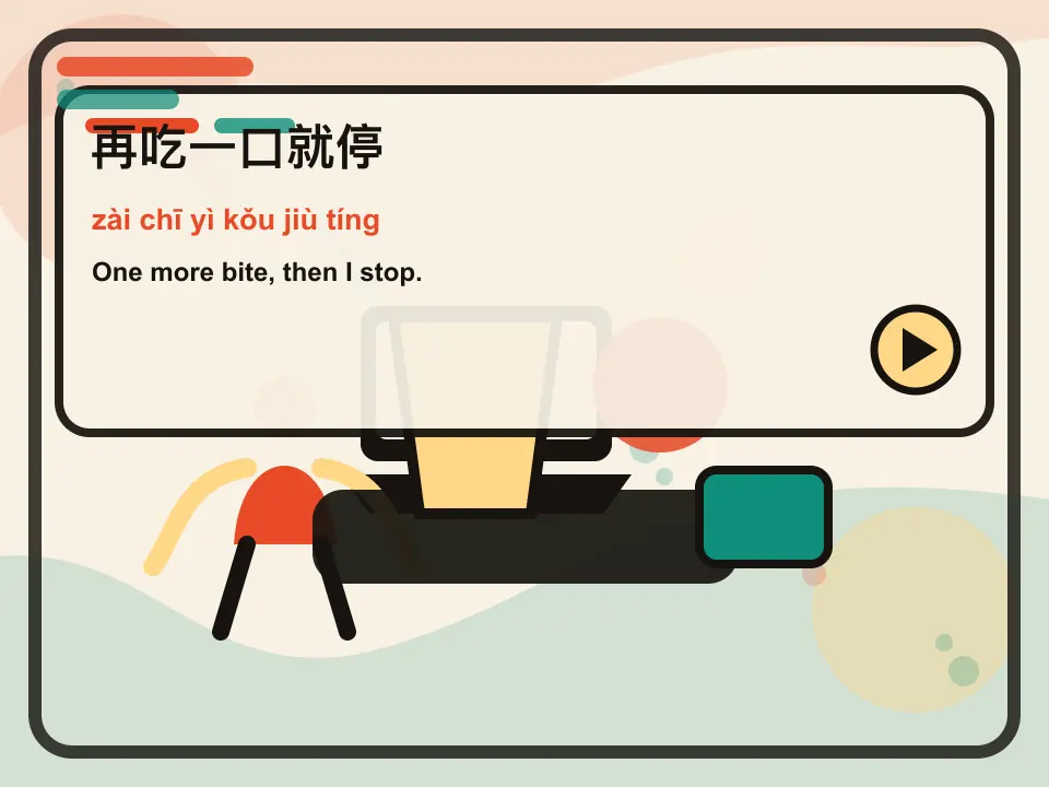 Editorial learning scene for the Mandarin expression 再吃一口就停