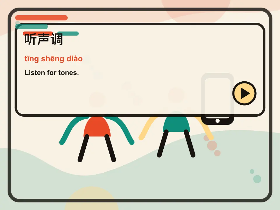 Pinyin tone desk learning card with Chinese, pinyin, and English.
