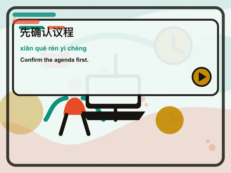 Business Mandarin agenda card with Chinese, pinyin, and English.