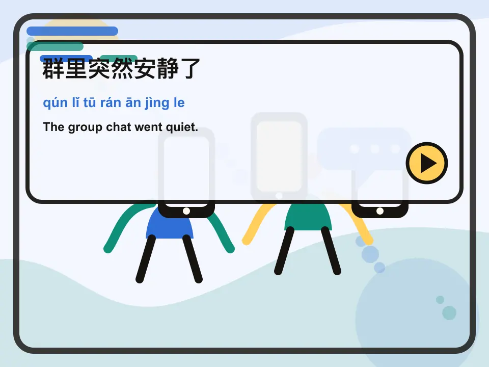 Modern chat Mandarin learning card with Chinese, pinyin, and English.