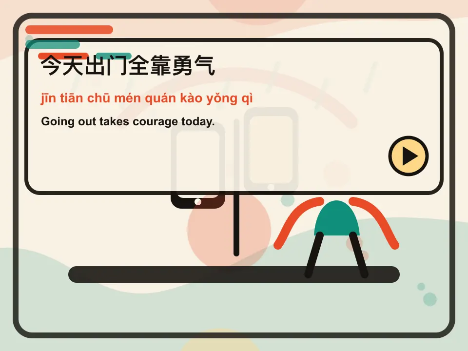 A rainy commute scene for learning how to say I am on my way in Mandarin.